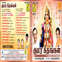 Mamalai Murugan