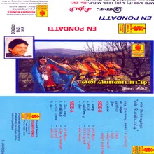 Udal Thalladudhu