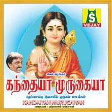 Thiruthanigai