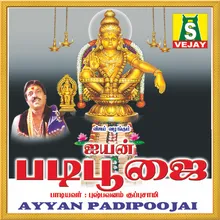 Avarmillai