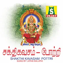 Shakthi Kavasam