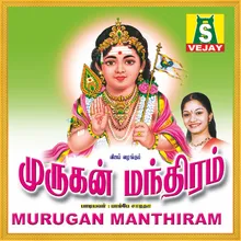 Om Murugan