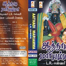 Katthi Pol Vepillai