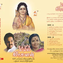 Vaikasi Maasamthan