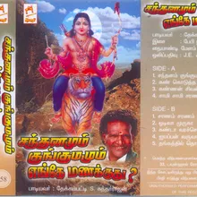 Thangatthil Thotti