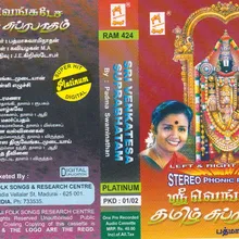 Sri Renga Mangala