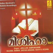 Aathma Rupanai