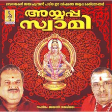 Arunakiranam