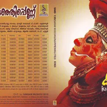 Enam Mathampotti