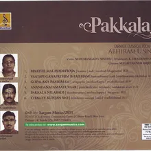 Gopalaka Pahimam