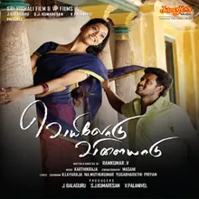 Dhoorathil Unnaipaartha