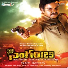 Singham Theme Song