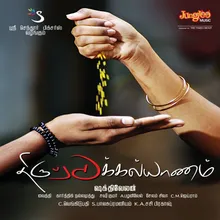 Kadhal Sei Kadhal Sei