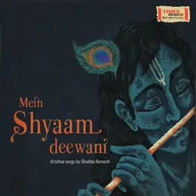 Aaj Aaye Shyaam Mohan