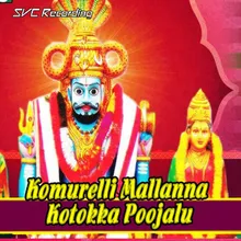 KoraKoraMeesala