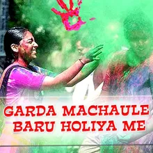 Devara Seng Holi Manalo Bhauji