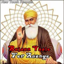 Bajaan Vaale Fer