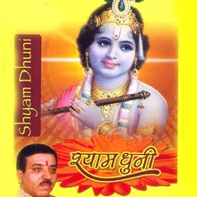 Swagatam Krishna