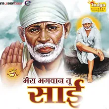 Shirdi Wale Sai Baba