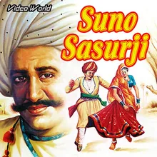 Suno Sasur Ji