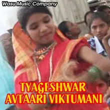 Aarti ViktuBabanchi