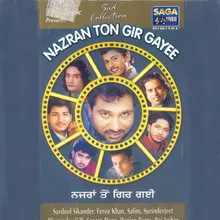 Gaya Kakh Nahi