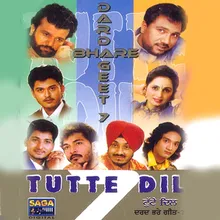 Dil Tode