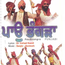 Pao Bhangra