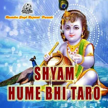 Shayam Hume Bhi Taro