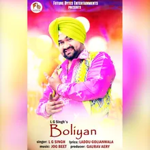 Boliyaan