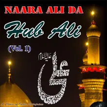 Rab Janry Te Hussain Janry