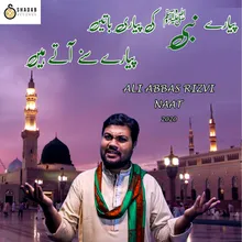 Pyare Nabi Ki Batein