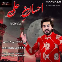 Ehsan E Ali