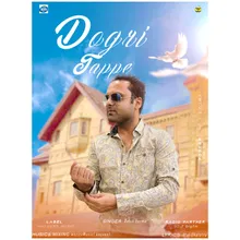 Dogri Tappe