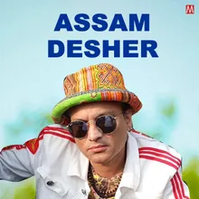 Assam Desher