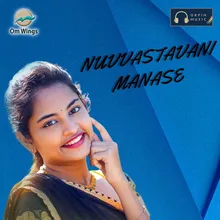 Nuvvastavani Manase