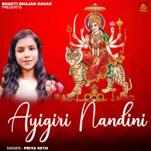 Ayigiri Nandini