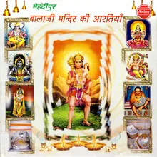 Om Jai Hanumat Veera