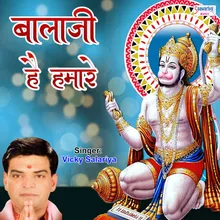 Vanar Sa Roop Vishal