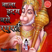 Ram Ji Se Jab Hanuman