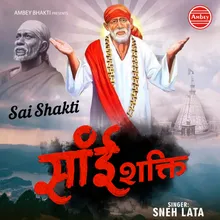 Sai Ram Ji Mere Sai Shyam Ji