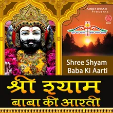 Shree Shyam Baba Ki Aarti