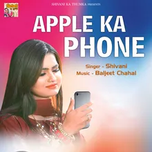 Apple Ka Phone
