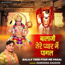 Bala Ji Ki Bhagati Ke Maa