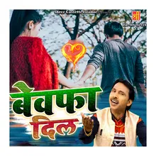 Dil Par Hajaro Jakham