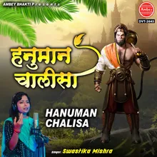 Hanuman Chalisa