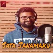 Sata Janamaku