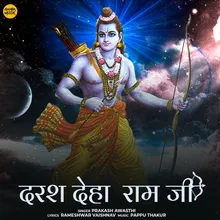 Darash Deha Ram Ji