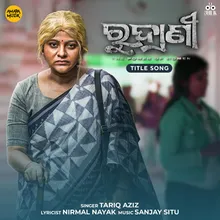 Rudrani Title Song