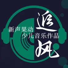 手中的未来